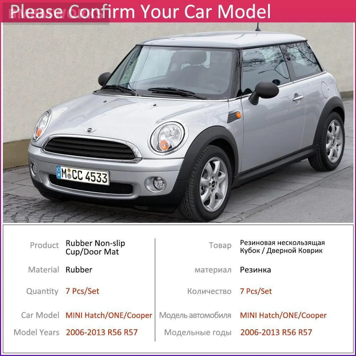 Anti-Slip Rubber Cup Cushion Door Groove Mat Cooper S 2006~2013 Bmw Mini R56 R57