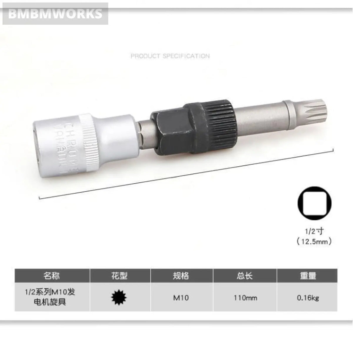 M10 Alternator Pulley Disc Remover Wrench Tool Bolt Socket