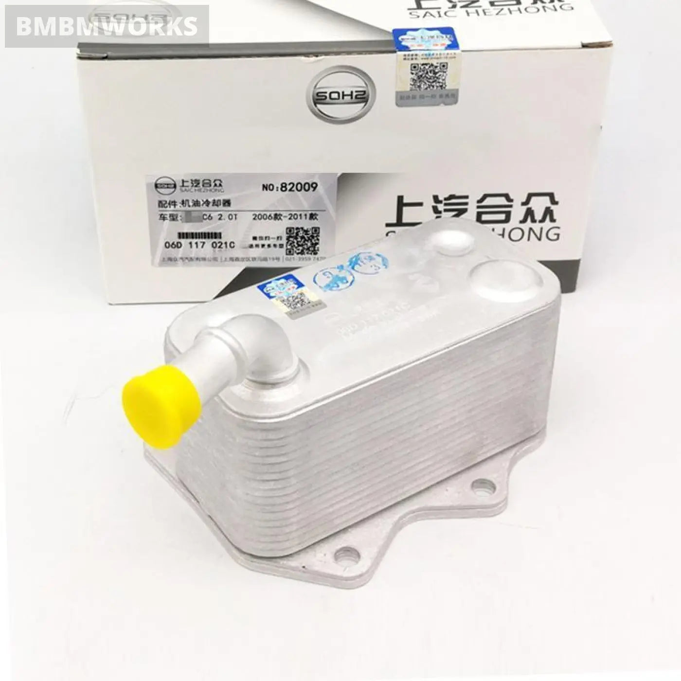 Oil Cooler Audi A4 Quattro Tt C6 / A6L 2.0T