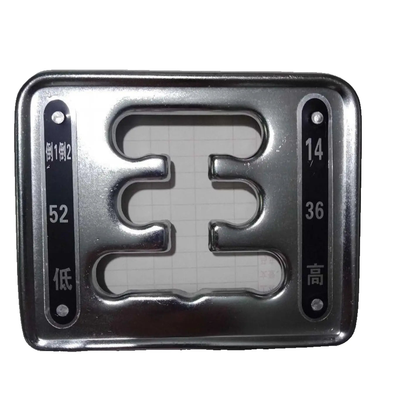 Tractor Gear Shifter Plate Frame Claas 12Hp Accessories